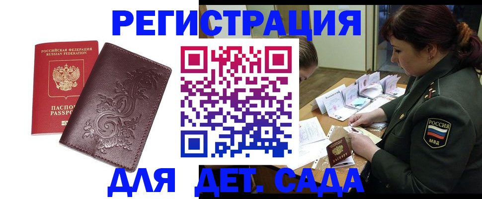 форма 3 в Советском